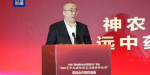 广誉远携手CCTV-4《健康中国》，共筑中医药国际化新篇