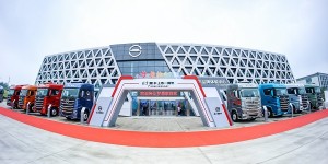 高质量成就用户梦想 北京重卡“四大承诺”重磅发布