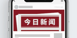 打开中德相知互信的窗口