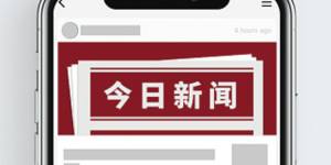 山西·和顺招商引资推介暨重点项目 签约仪式将在京举办