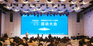 传智教育与大同市政府及中国移动、京东等7家企业签署数据标注人才订单式培养协议