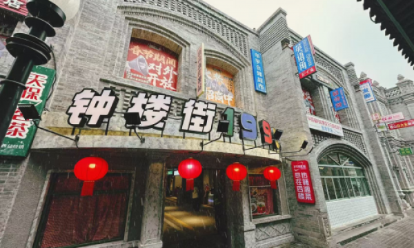 太原又一网红打卡地！中华老字号东湖已入驻太原超级文和友！