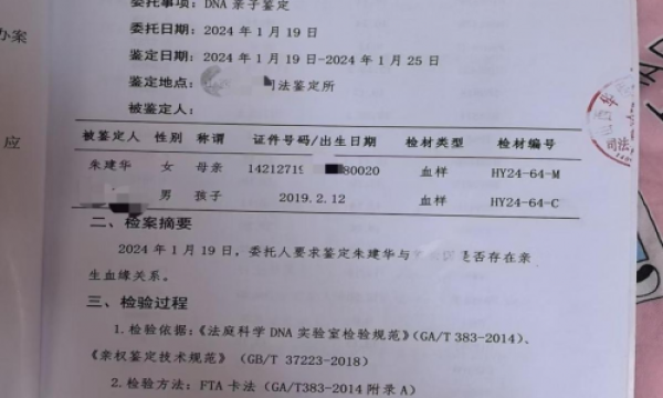 六岁孩子无户口，一位母亲六年寻籍路上的无耐与期望
