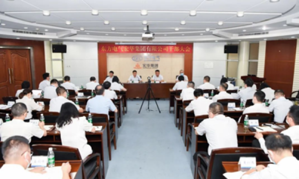 国务院国资委批准东方电气控股宏华集团