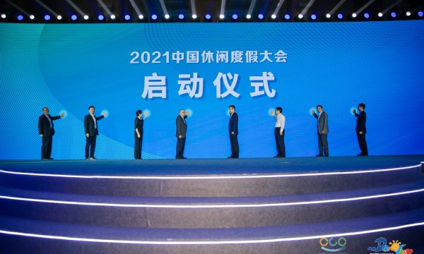 当“生活在别处”成为新常态 休闲度假该如何因势利导？