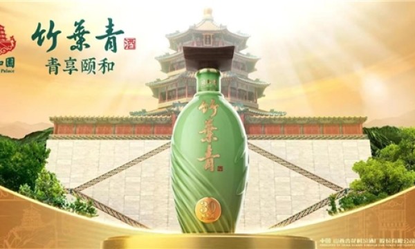 竹叶青酒致力中国健康露酒高端品牌